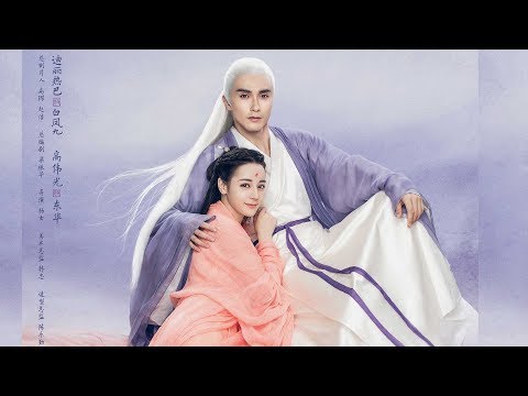 《三生三世枕上书》杀青 迪丽热巴高伟光再续前缘